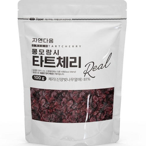 자연다움 몽모랑시 타트체리, 2개, 100g(1개)