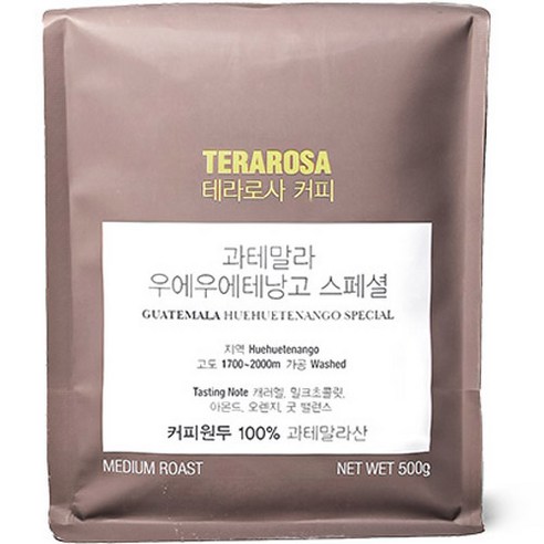 테라로사 싱글 오리진 과테말라 스페셜 원두 500g, 1개, 홀빈(분쇄안함) 스타벅스원두 Best Top5