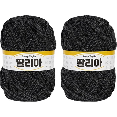 필립섬유 쎄비 딸리아 뜨개실, 샤이니 202S 갤럭시펄, 2개
