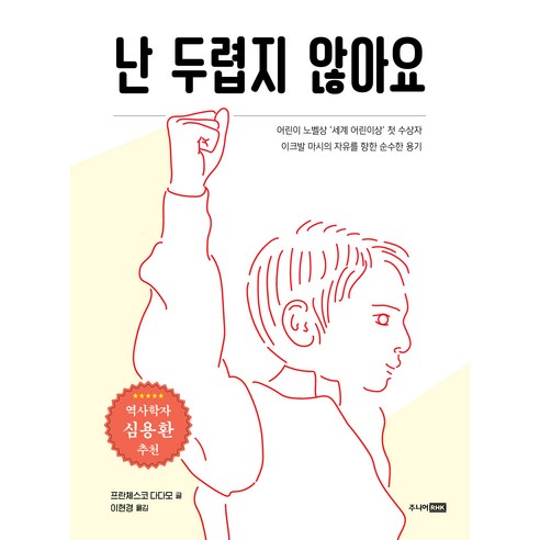 國內書籍書籍BOOK書籍書籍國內書籍青少年國高中生中學生高中生中學生高中生