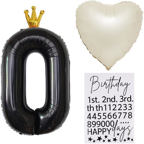 조이파티 숫자왕관 은박 풍선 0 + 하트 풍선 + Birthday 숫자 스티커 세트, 블랙(숫자), 크림(하트), 1세트