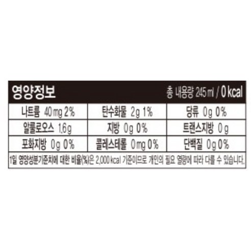 죄책감 없는 커피 대체 음료, 화이트 콤부차