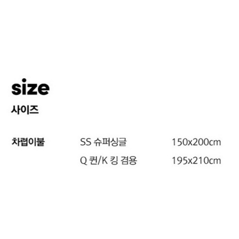 마틸라 가드 M2 차렵이불, 사계절 내내 당신의 잠자리를 책임지는 완벽한 선택!