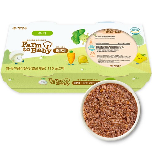 팜투베이비 레디 실온이유식 후기 알밤단호박죽, 110g, 2개