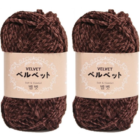 니뜨 벨벳 뜨개실 100g, 717 초코, 2개