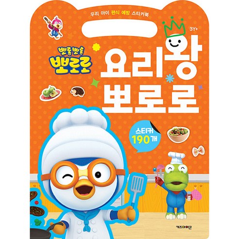 國產書 書 BOOK 書 書 國產書 嬰幼兒 KIDS KID 小孩
