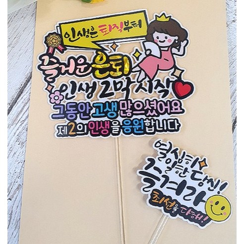 방수 기능과 다양한 활용 가능한 선글라스와 미니팩이 함께 제공되는 선물용으로 적합한 제품