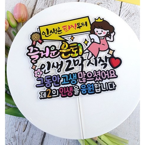 방수 기능과 다양한 활용 가능한 선글라스와 미니팩이 함께 제공되는 선물용으로 적합한 제품