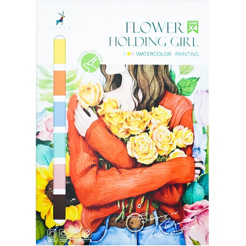 어른 시니어 색칠공부 도안 수채화 그리기 세트 3W046 꽃을 든 소녀, 295 x 215 mm, 4매, 1세트