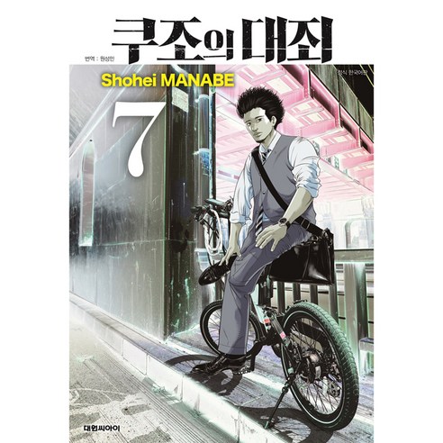 國產書 書 書 書 書 國產書 漫畫 戲劇類型 網路漫畫