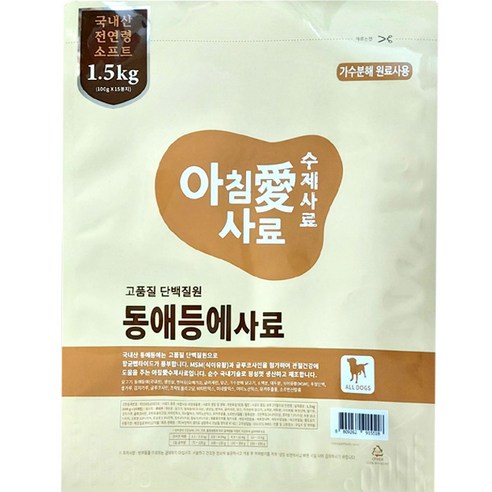 아침애사료 전연령 강아지 수제 소프트사료, 곤충, 1.5kg, 1개