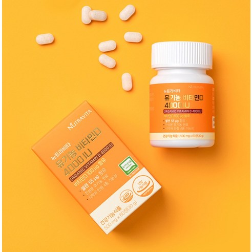 햇살 품은 건강, 뉴트라비타 유기농 비타민D 4000IU