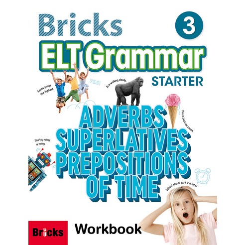 브릭스 Bricks ELT Grammar Starter Workbook 3, 없음, 3권