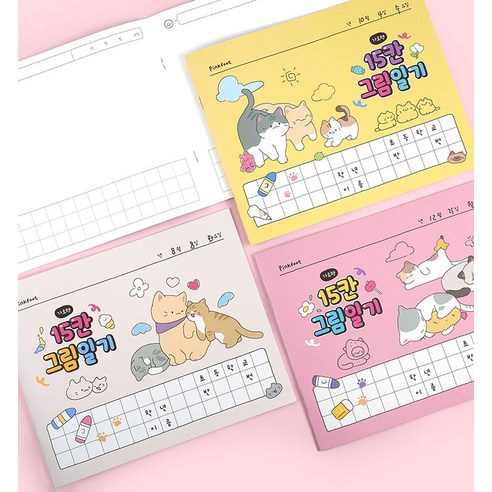 文具 學習用品 筆記 日記本 日記本 日記本 文具 日常用品 日常用品