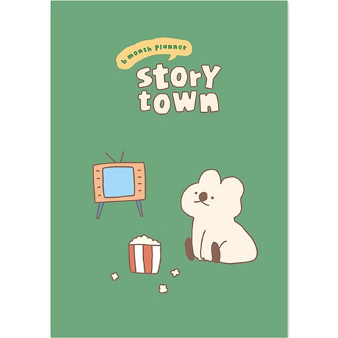 모노라이크 B6 스토리타운 애프터눈 6개월 다이어리, 04 Popcorn & quokka, 1개