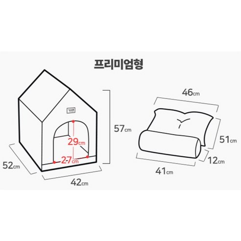 초코펫하우스 에브리데이 쿠션하우스, 아이보리, 1개