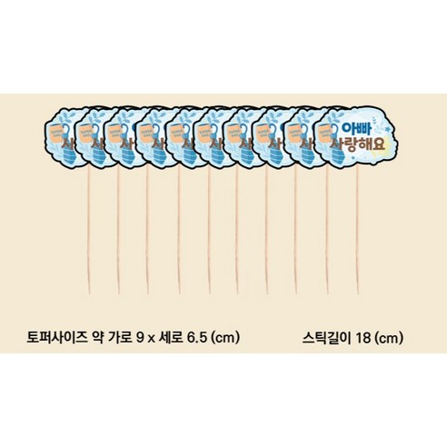 文具  學校用品  派對  用品  派對  派對  事件  deco  deco  deco props