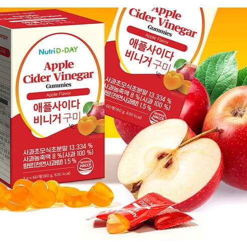 건강을 맛보세요: 뉴트리디데이 사과초모식초 애플사이다 비니거 구미