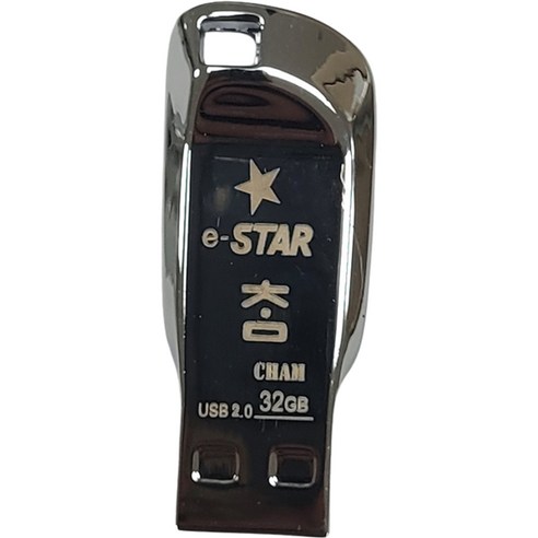 eSTARSSD 2 USB 메모리 실버 CHAM, 64GB