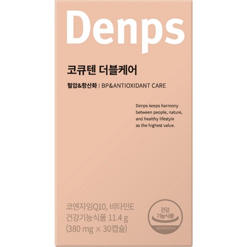 덴프스 코큐텐 더블케어 11.4g, 30정, 1개