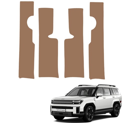 메이튼 순정 컬러 가죽 도어스텝 스크래치 커버, 디 올 뉴 싼타페 MX5, 인디고 브라운 C570-28