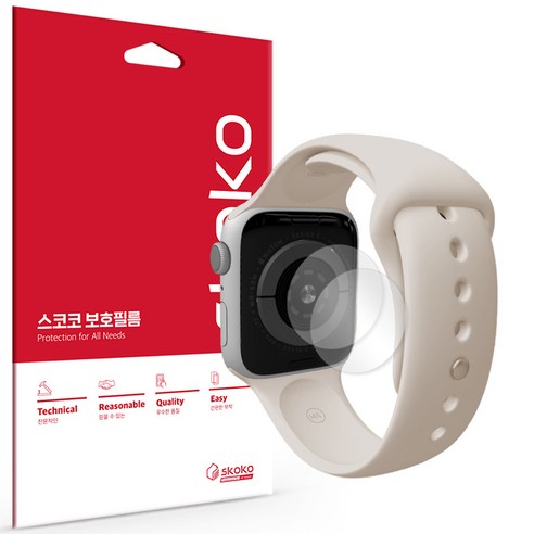 스코코 애플워치 후면 심박센서 보호필름 41mm 2p – 심박센서를 완벽하게 지켜주는 필수템!