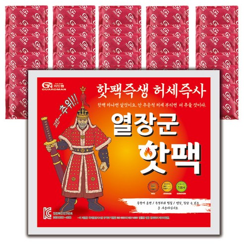 가드맨 포켓형 열장군 대용량 핫팩 150g, 30개