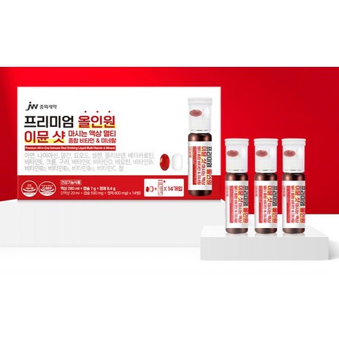 액체 형태의 종합 비타민 및 미네랄로 최적의 건강과 웰빙 지원
