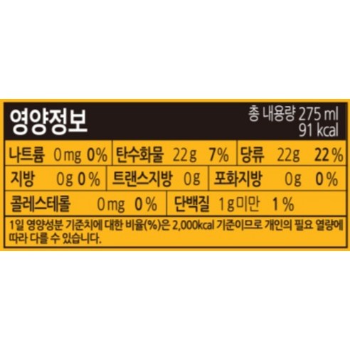 독특한 오렌지 자몽 레몬그라스 풍미로 소화를 개선하는 상쾌하고 천연적인 탄산음료