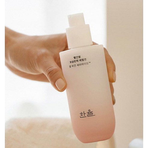 한율 빨간쌀 진액 에멀젼, 지금 바로 촉촉하고 건강한 피부를 만나보세요!