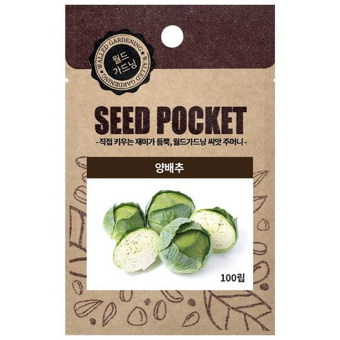 월드가드닝 정원 텃밭 좋은 씨앗 양배추씨 100p, 1개