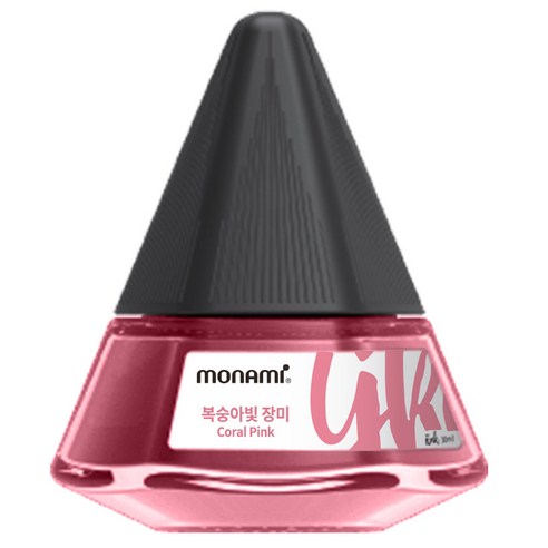 모나미 병잉크, 복숭아빛 장미(Coral pink), 1개
