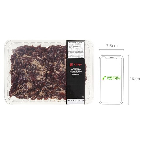 깊은 풍미와 쫄깃한 식감의 맛있는 한 끼