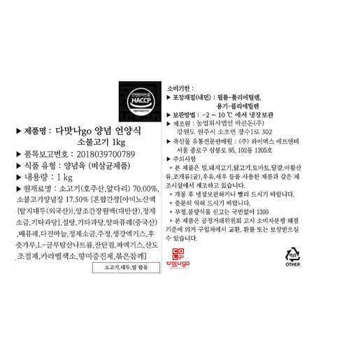 깊은 풍미와 쫄깃한 식감의 맛있는 한 끼