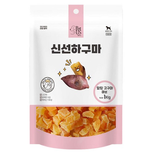 펫어스 강아지 신선하구마 큐브 간식, 고구마, 1kg, 2개