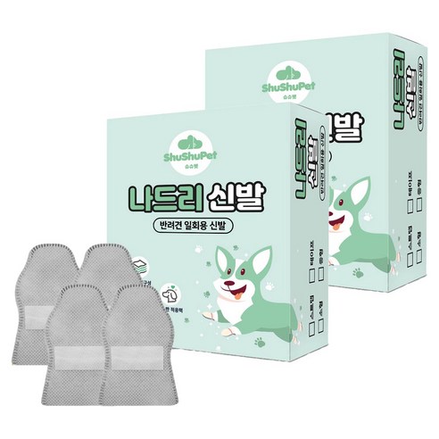 슈슈펫 나드리 강아지 신발 24p + 스트랩 8p, 그레이(신발), 2세트