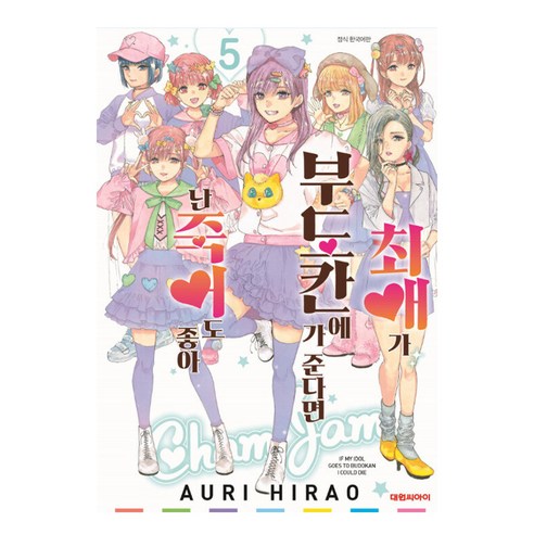 平尾奧裡 大元 CI 9791136201997