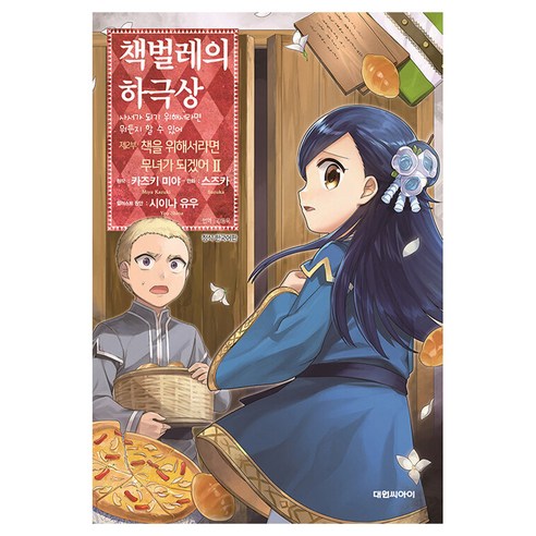 國產書籍 書籍 BOOK 書籍 書籍 國產書籍 浪漫漫畫 浪漫漫畫 浪漫漫畫