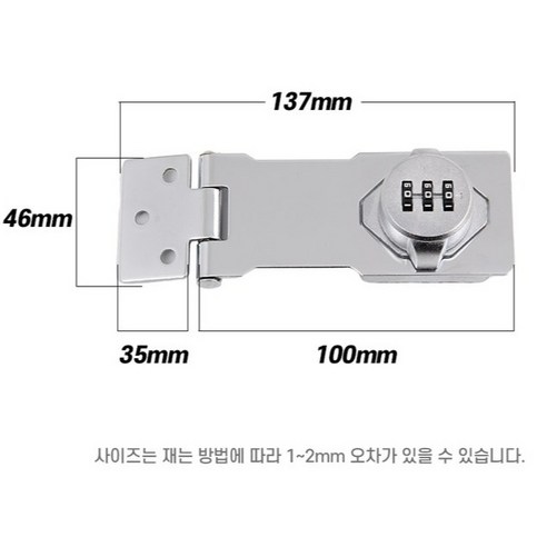 家居用品 安全 用品 防罪 多用途 鎖 裝置 保險櫃 保安 安防