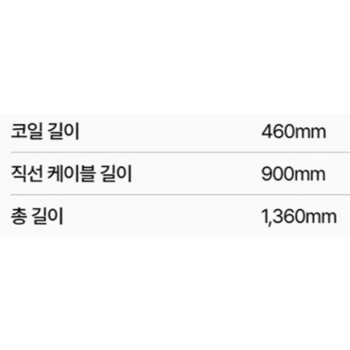 키크론 파스텔 항공 케이블 옐로우 Cab-16, 1개, 1360mm