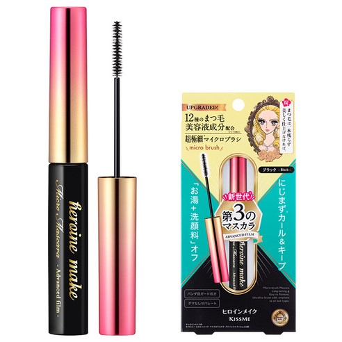 키스미 히로인메이크 볼륨앤컬 마스카라 EX 6g, 딥블랙, 2개 키스미트래블 10 키스미 히로인메이크 마이크로 어드밴스드 필름 N 마스카라, 브라운, 4개