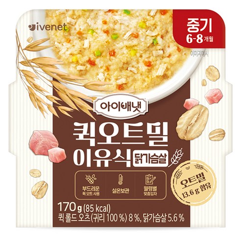 아이배냇 유아용 퀵 오트밀 이유식 중기, 닭가슴살, 170g, 1개
