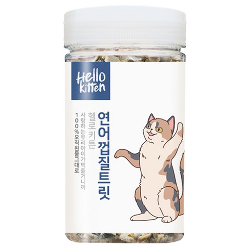 헬로키튼 고양이 연어껍질 트릿 동결건조 간식, 연어, 110g, 1개