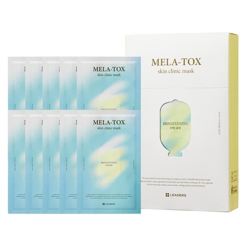 сияющая кожа с помощью Leaders MelaTox Skin Clinic Mask