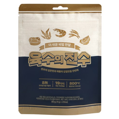 서림식품 육수의 진수 20p, 80g, 2개