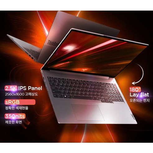 강력한 성능, 뛰어난 디스플레이, 세련된 디자인, 긴 배터리 수명을 갖춘 최고의 노트북