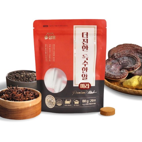 한 입만 먹어도 풍부한 육수맛을 느낄 수 있는 다담은 더진한 육수 한알 마라맛