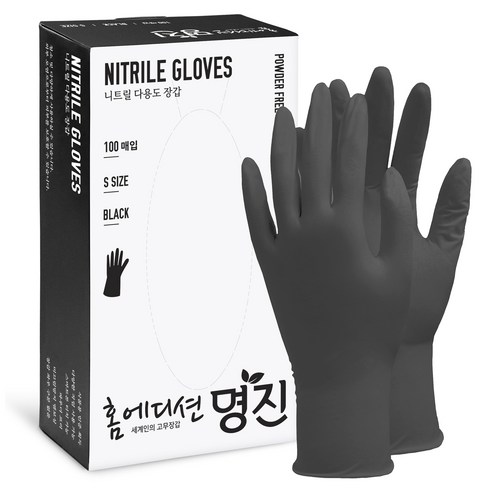 명진 니트릴 장갑 100p, 블랙, 소(S), 1개
