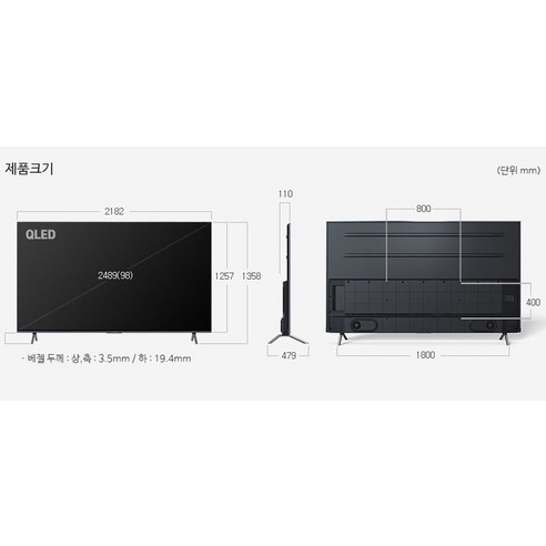 몰입적이고 생생한 시청 및 게임 경험을 제공하는 더함 스마트 TV