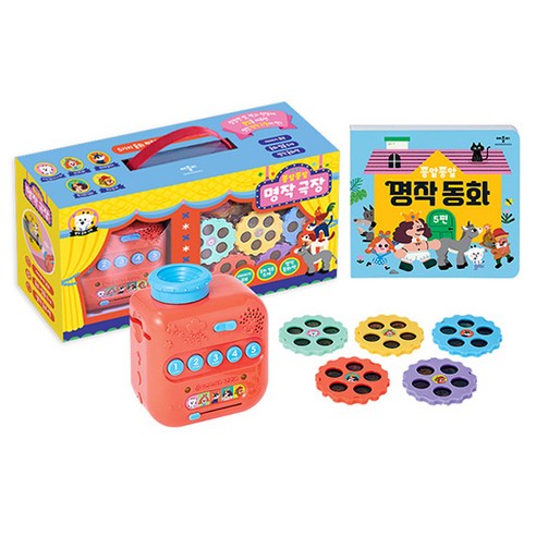 종알종알 명작 극장 사운드북 세트